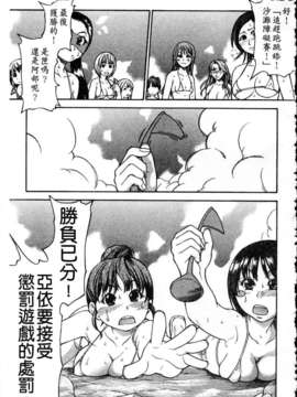 13_シャイニング娘 Vol.4_ShiningMusume_4_162