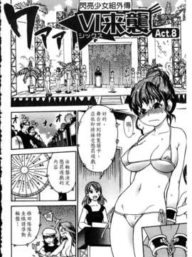 13_シャイニング娘 Vol.4_ShiningMusume_4_163