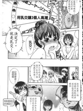 13_シャイニング娘 Vol.4_ShiningMusume_4_164