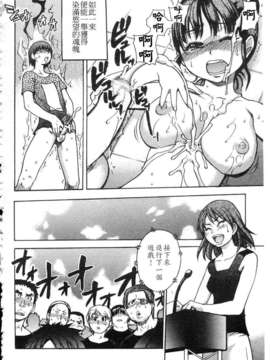 13_シャイニング娘 Vol.4_ShiningMusume_4_171