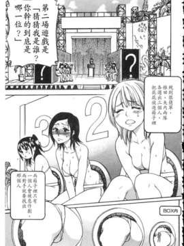 13_シャイニング娘 Vol.4_ShiningMusume_4_172