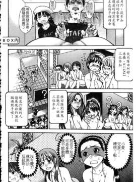 13_シャイニング娘 Vol.4_ShiningMusume_4_173