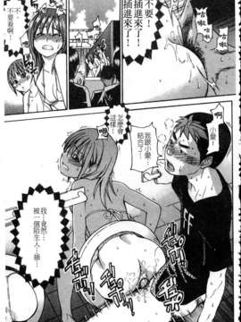 13_シャイニング娘 Vol.4_ShiningMusume_4_182
