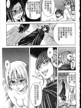 14_シャイニング娘 Vol.5_ShiningMusume_5_021