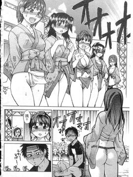 14_シャイニング娘 Vol.5_ShiningMusume_5_028