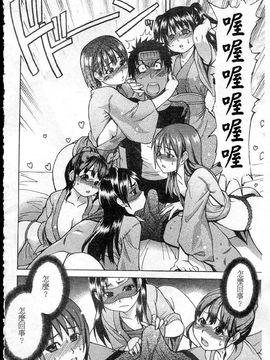 14_シャイニング娘 Vol.5_ShiningMusume_5_030