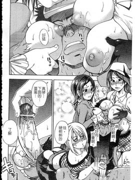 14_シャイニング娘 Vol.5_ShiningMusume_5_060