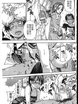 14_シャイニング娘 Vol.5_ShiningMusume_5_061