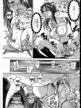 14_シャイニング娘 Vol.5_ShiningMusume_5_067
