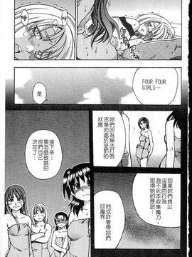 14_シャイニング娘 Vol.5_ShiningMusume_5_069
