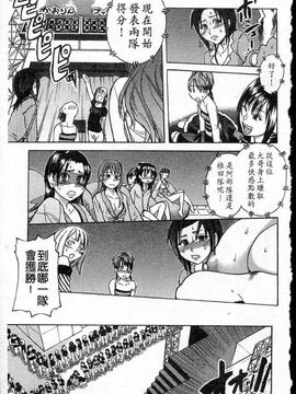 14_シャイニング娘 Vol.5_ShiningMusume_5_071