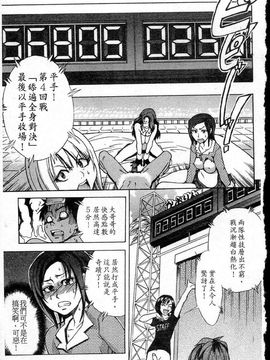 14_シャイニング娘 Vol.5_ShiningMusume_5_075