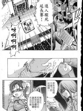 14_シャイニング娘 Vol.5_ShiningMusume_5_077