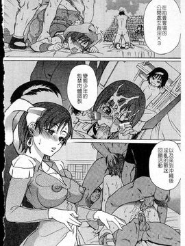 14_シャイニング娘 Vol.5_ShiningMusume_5_078