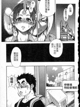 14_シャイニング娘 Vol.5_ShiningMusume_5_079