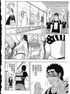 14_シャイニング娘 Vol.5_ShiningMusume_5_080