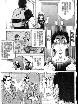 14_シャイニング娘 Vol.5_ShiningMusume_5_081