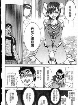 14_シャイニング娘 Vol.5_ShiningMusume_5_082