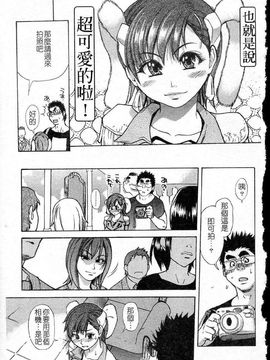14_シャイニング娘 Vol.5_ShiningMusume_5_083