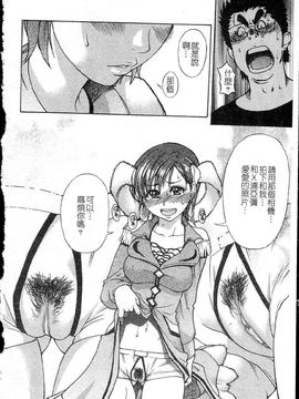 14_シャイニング娘 Vol.5_ShiningMusume_5_084