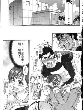 14_シャイニング娘 Vol.5_ShiningMusume_5_085