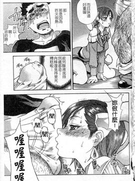 14_シャイニング娘 Vol.5_ShiningMusume_5_087
