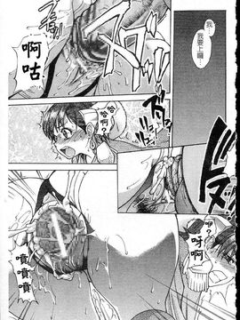 14_シャイニング娘 Vol.5_ShiningMusume_5_097