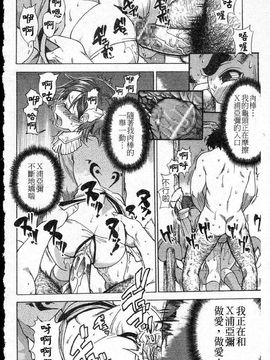 14_シャイニング娘 Vol.5_ShiningMusume_5_098