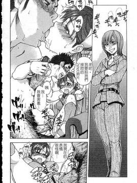14_シャイニング娘 Vol.5_ShiningMusume_5_100