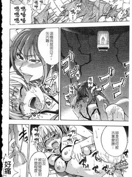 14_シャイニング娘 Vol.5_ShiningMusume_5_156