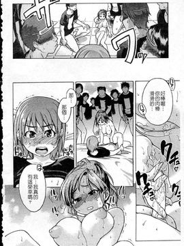 14_シャイニング娘 Vol.5_ShiningMusume_5_174