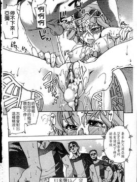 14_シャイニング娘 Vol.5_ShiningMusume_5_202
