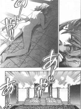 15_シャイニング娘 Vol.6_169