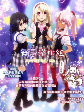 (C88) [Angel Bless (月路)] あなたわざとやっているの? (艦隊これくしょん -艦これ-)[無毒漢化組]_28