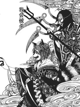 (例大祭9)[ふきだ] 幻想全景地獄(東方project)[飞越无尽暗空个人汉化]_29