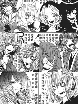 (例大祭9)[ふきだ] 幻想全景地獄(東方project)[飞越无尽暗空个人汉化]_49