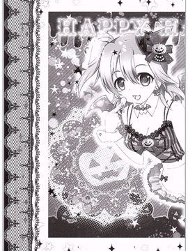 (COMIC1☆10) [おほしさま堂 (GEKO)] 穂乃果ファン感謝祭 -だって乱交パーティー終わらない- (ラブライブ!)_016