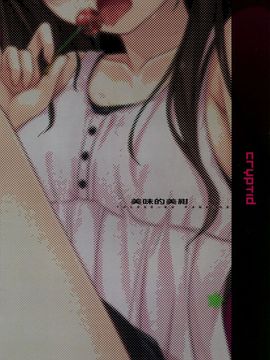 (C88) [cryptid (ムフル)] じゅーしぃみかん (To LOVEる -とらぶる-)[夢之行蹤漢化組]_02