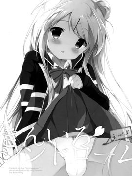 (C88) [しらたまこ (しらたま)] きんいろシンドローム 3 (きんいろモザイク) [脸肿汉化组]_03