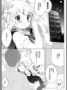 (C88) [しらたまこ (しらたま)] きんいろシンドローム 3 (きんいろモザイク) [脸肿汉化组]_05