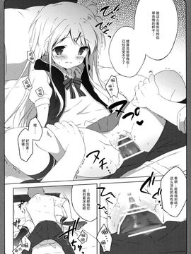 (C88) [しらたまこ (しらたま)] きんいろシンドローム 3 (きんいろモザイク) [脸肿汉化组]_12