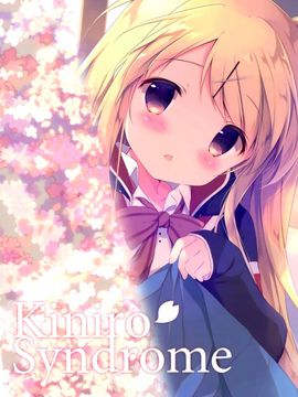 (C88) [しらたまこ (しらたま)] きんいろシンドローム 3 (きんいろモザイク) [脸肿汉化组]_19