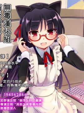 (C88) [Pin (河上サキ)] 真夏の恋を響かせて (艦隊これくしょん -艦これ-) [无毒汉化组]_26