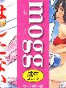 [mogg] ガールズトーク + 8P小冊子_002_P00B