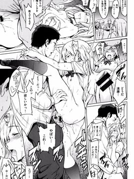[mogg] ガールズトーク + 8P小冊子_044_P041