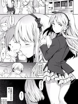 [mogg] ガールズトーク + 8P小冊子_202_P199