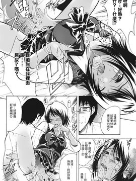 [碧木誠心] DOG×どぐ_022