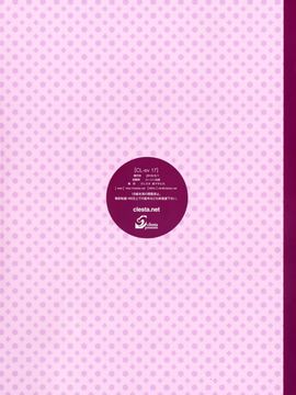 [クレスタ (呉マサヒロ)] CL-ev 17_008