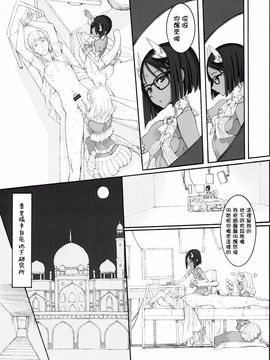[絶対少女 (RAITA)] 魔法少女11.0-15.0_002