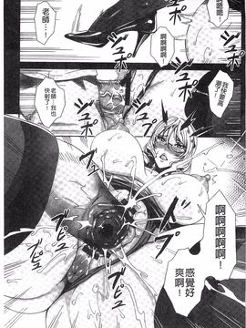 [飛燕] 吸血女教師の眷属性活 ～Lesson with Vampire～_026
